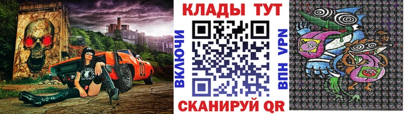 Купить закладку Владикавказ Гашиш АМФЕТАМИН Меф мяу мяу