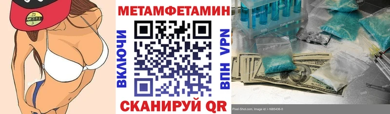 где купить наркоту  Владикавказ  АМФ Premium 