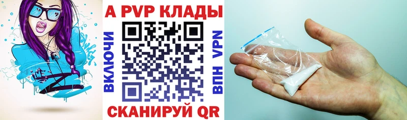 A PVP мука  Владикавказ 