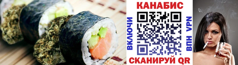 Canna-Cookies конопля  где можно купить   ссылка на мегу онион  Владикавказ 