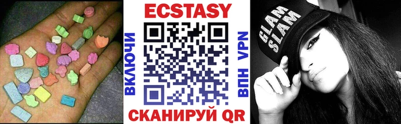 Ecstasy 300 mg  hydra онион  Владикавказ  закладка 