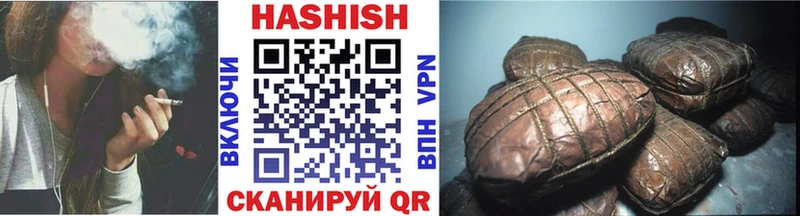 Гашиш хэш  Владикавказ 