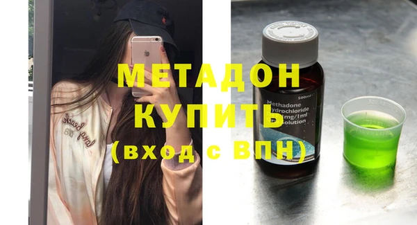 экстази Горно-Алтайск