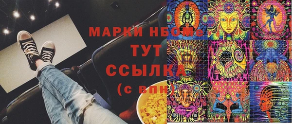 кокаин колумбия Горнозаводск