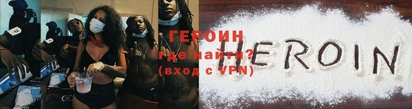 экстази Горно-Алтайск