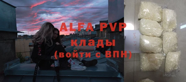 экстази Горно-Алтайск