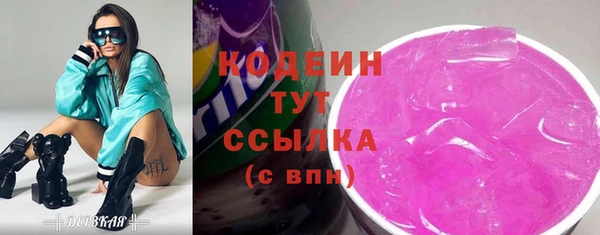 кокаин колумбия Горнозаводск