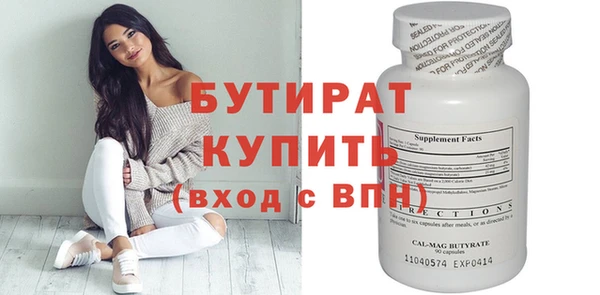 гашишное масло Горняк