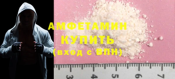 гашишное масло Горняк