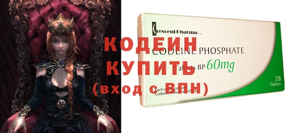 кокаин колумбия Горнозаводск