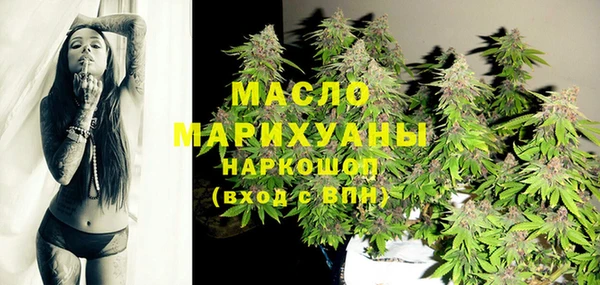 экстази Горно-Алтайск