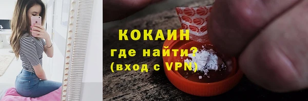 кокаин колумбия Горнозаводск