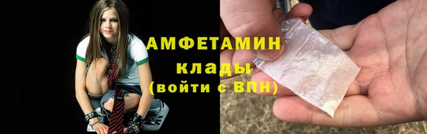 гашишное масло Горняк