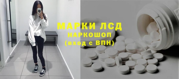 гашишное масло Горняк