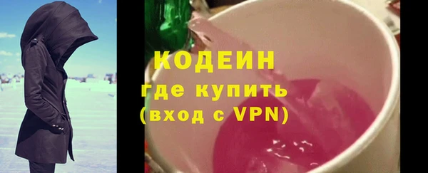 кокаин колумбия Горнозаводск