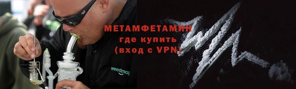 экстази Горно-Алтайск