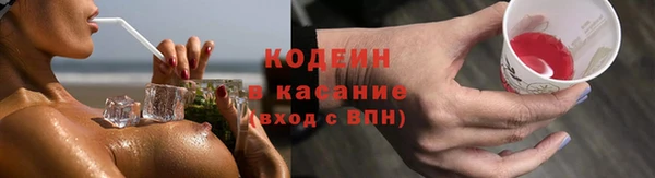 гашишное масло Горняк