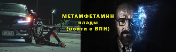 гашишное масло Горняк