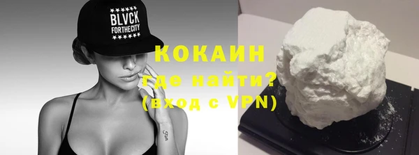 экстази Горно-Алтайск