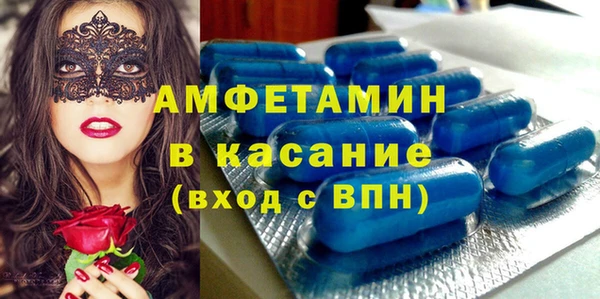 гашишное масло Горняк