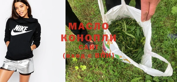 экстази Горно-Алтайск