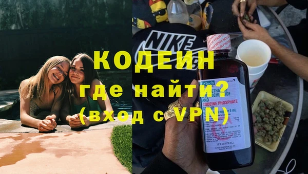 экстази Горно-Алтайск