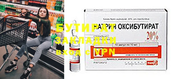 гашишное масло Горняк