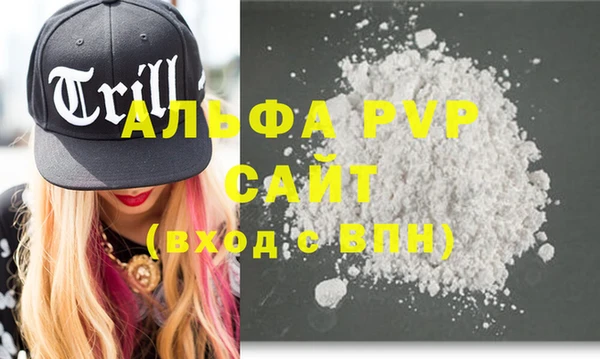 гашишное масло Горняк