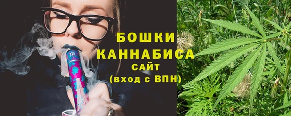 экстази Горно-Алтайск