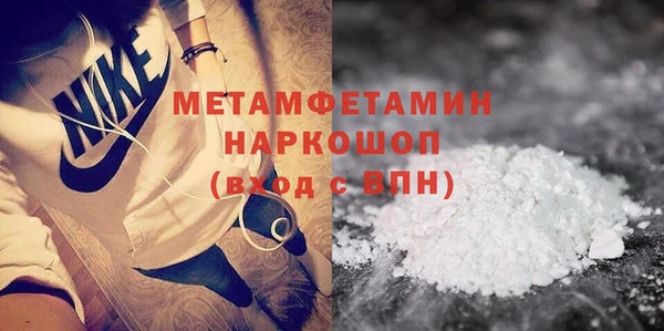 гашишное масло Горняк