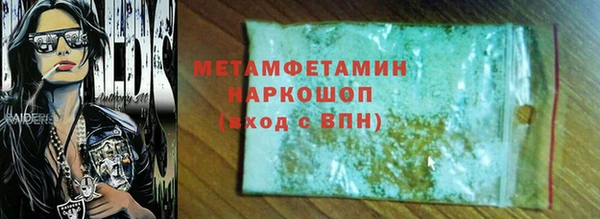экстази Горно-Алтайск