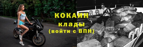 кокаин колумбия Горнозаводск