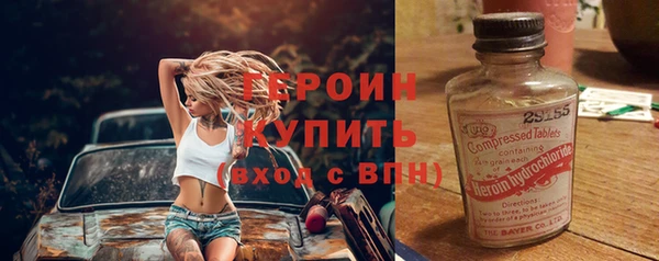 экстази Горно-Алтайск