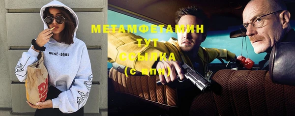 экстази Горно-Алтайск