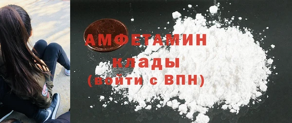 экстази Горно-Алтайск