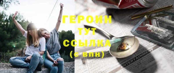 кокаин колумбия Горнозаводск