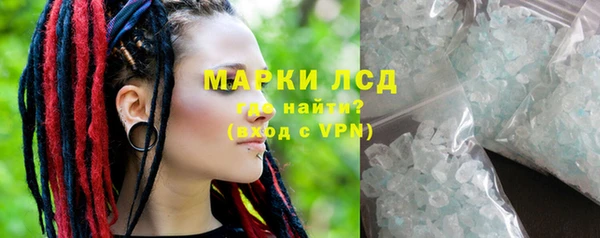 экстази Горно-Алтайск