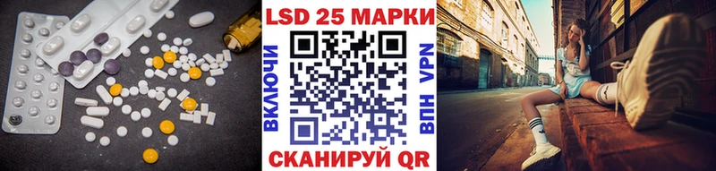Лсд 25 экстази ecstasy купить наркотик Владикавказ