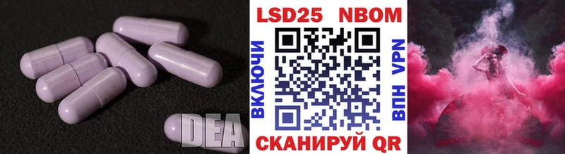 Лсд 25 экстази ecstasy Владикавказ