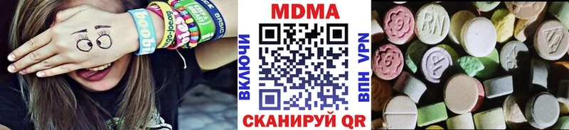 МДМА crystal Владикавказ
