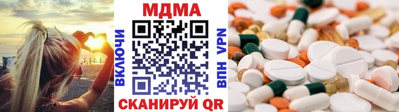 MDMA молли  Владикавказ 