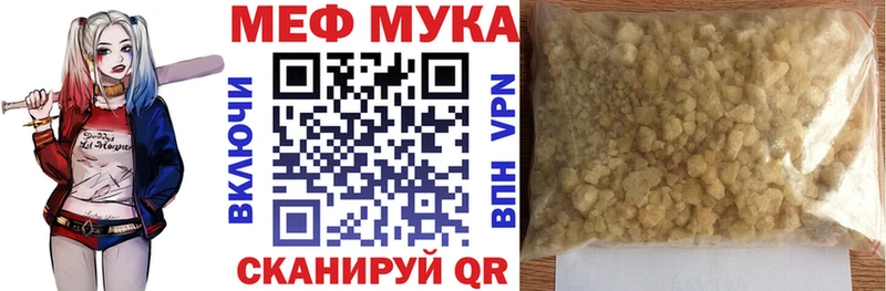 omg   Владикавказ  Мефедрон VHQ  цены наркотик 