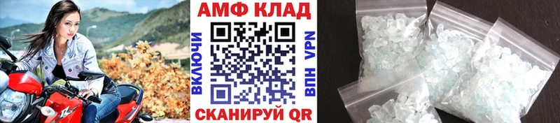 хочу наркоту  Владикавказ  Метамфетамин кристалл 