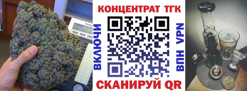закладки  Владикавказ  ТГК вейп 
